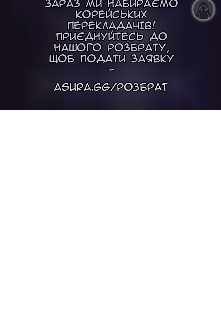 Сторінка 121