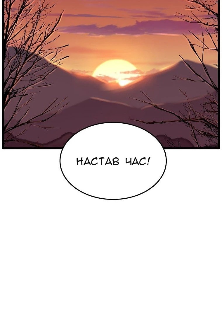 Сторінка 3