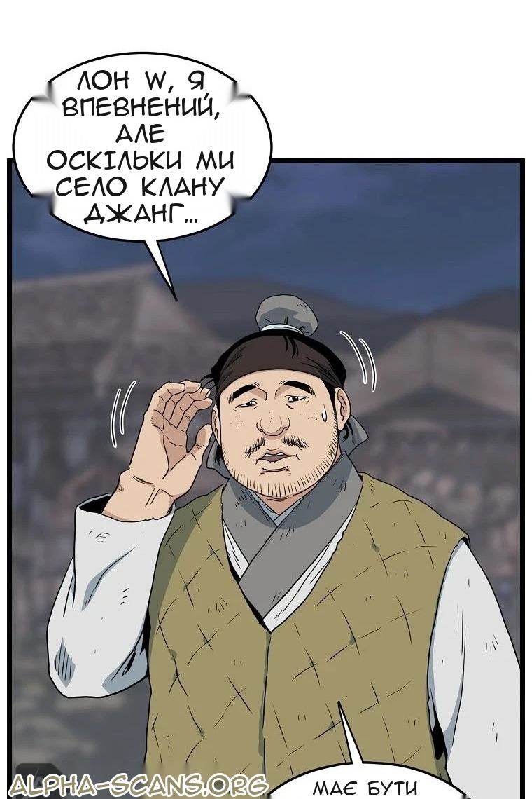 Сторінка 21