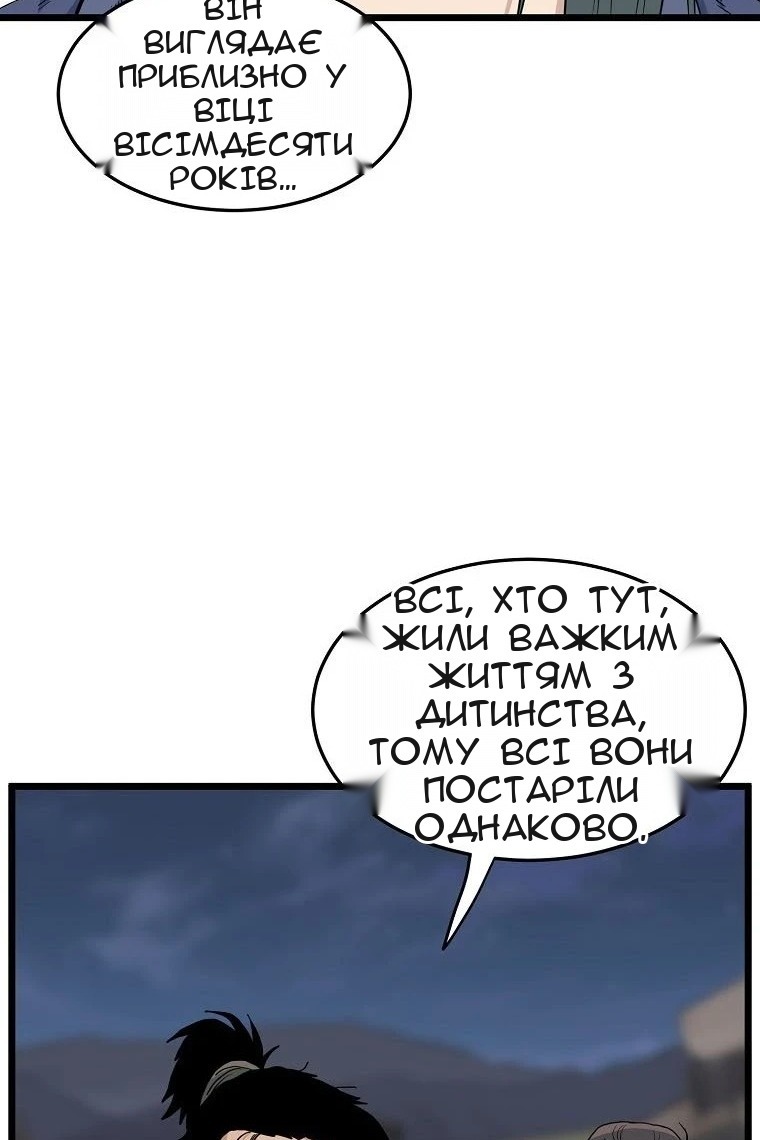 Сторінка 23
