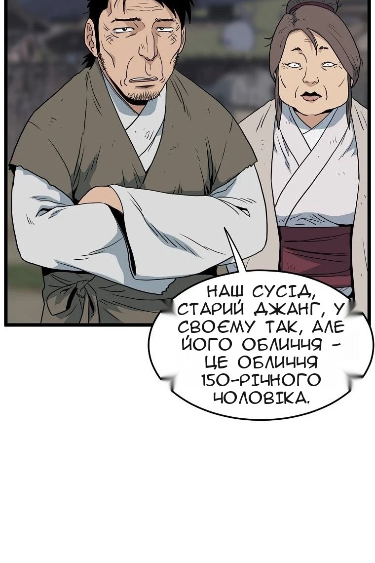 Сторінка 24