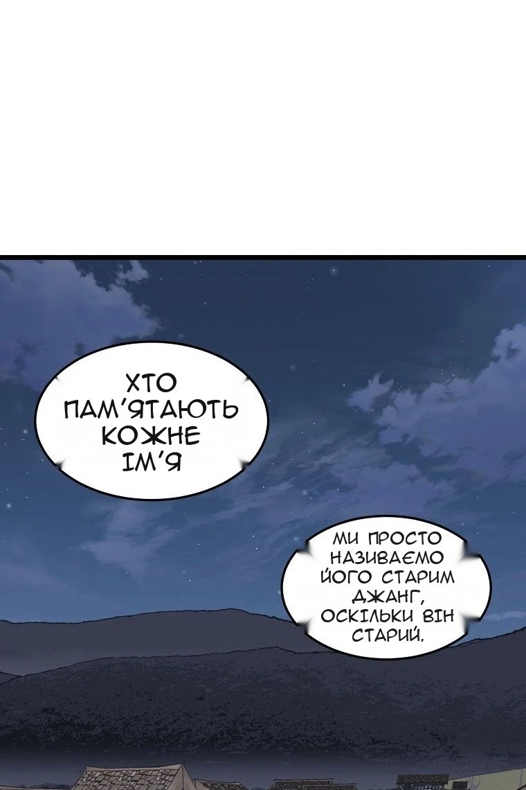 Сторінка 26
