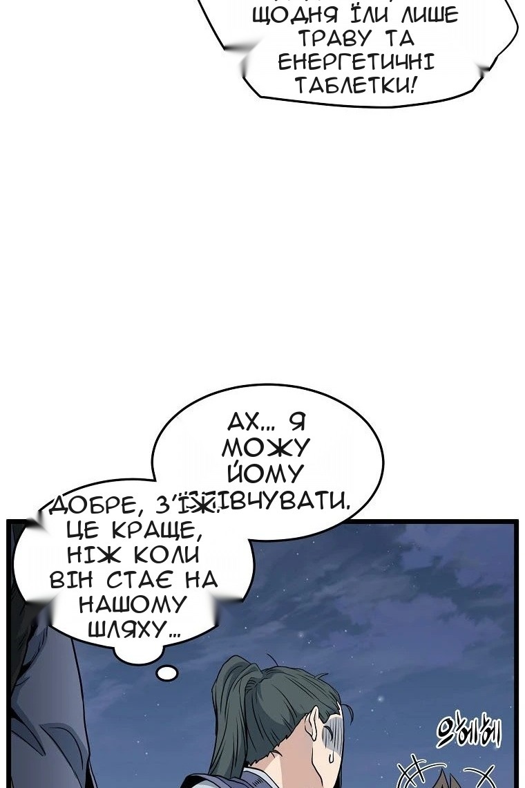 Сторінка 32