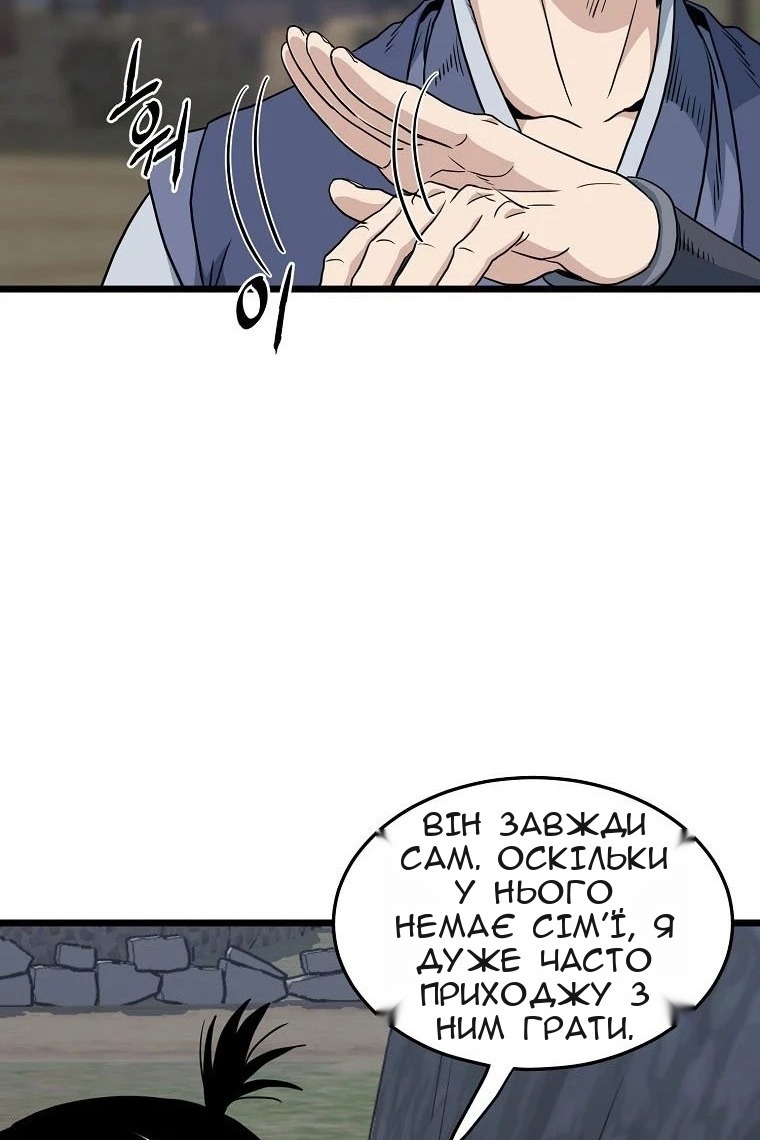 Сторінка 36