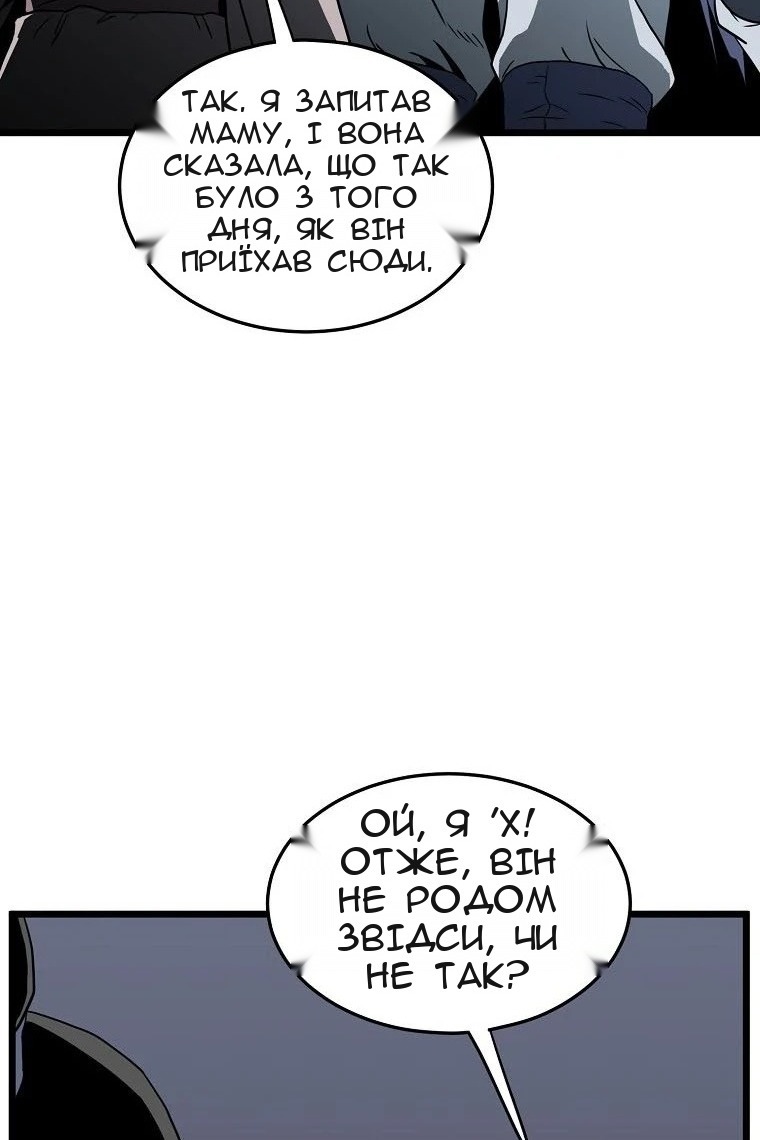 Сторінка 39