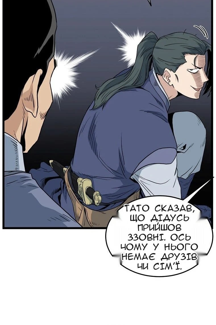 Сторінка 40