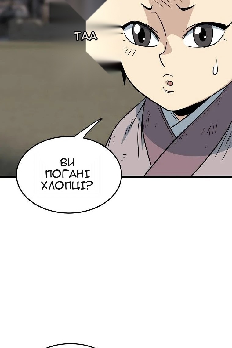 Сторінка 43