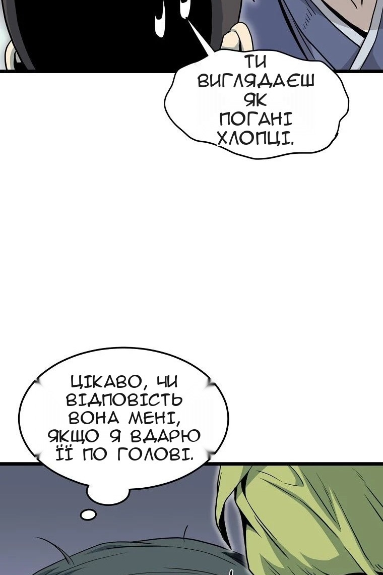Сторінка 45