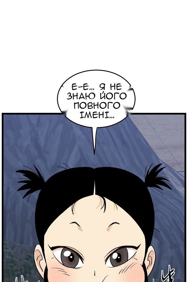 Сторінка 50