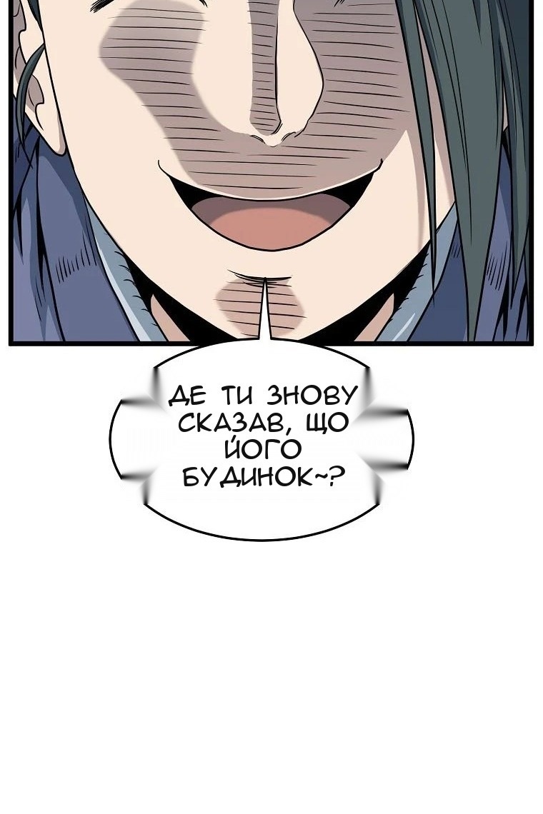 Сторінка 54