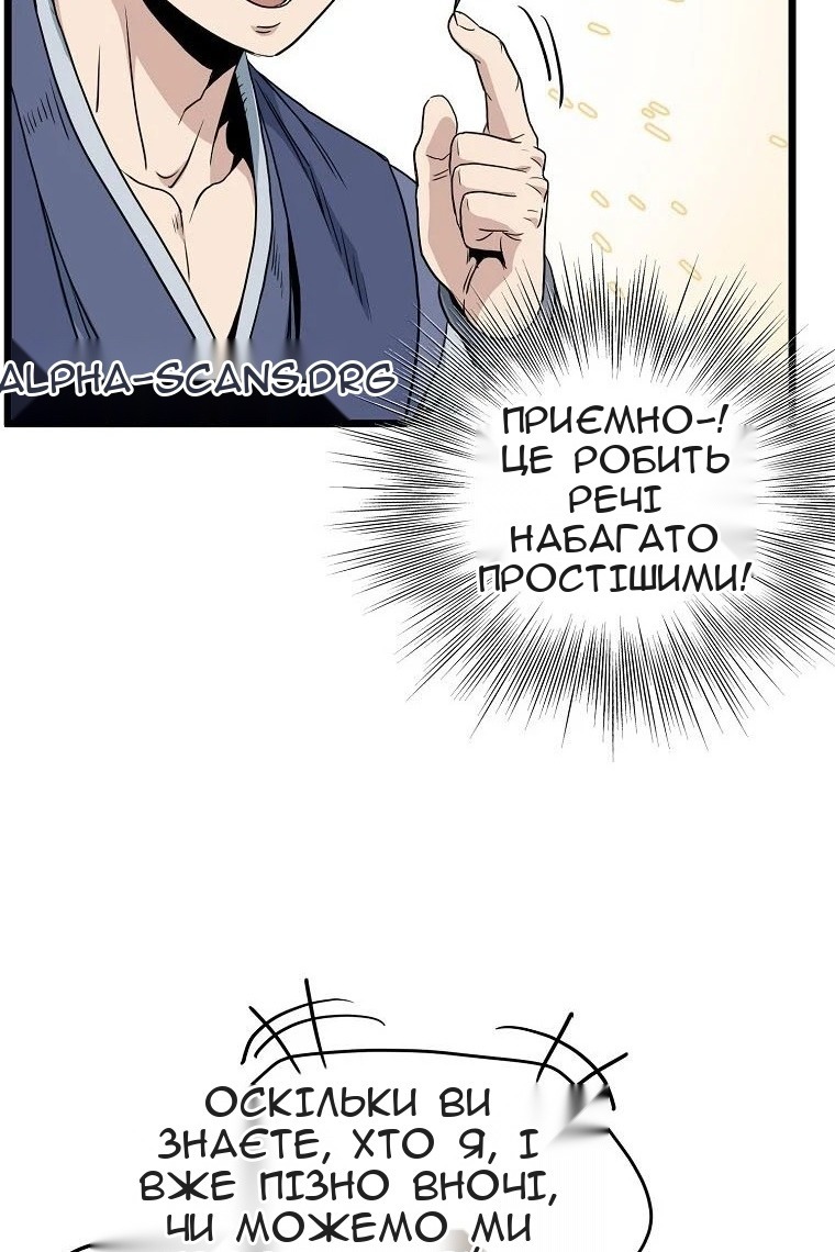 Сторінка 65