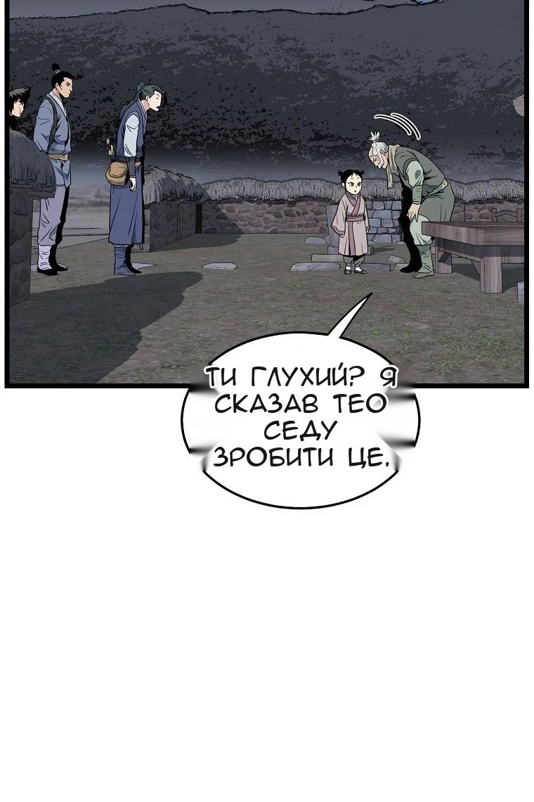 Сторінка 68