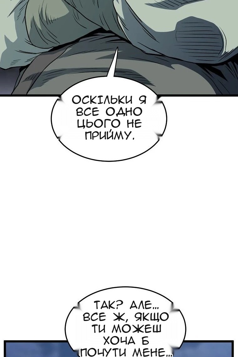 Сторінка 70