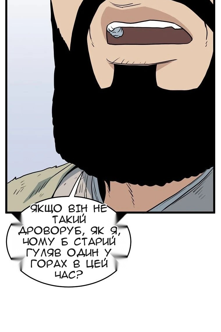 Сторінка 77