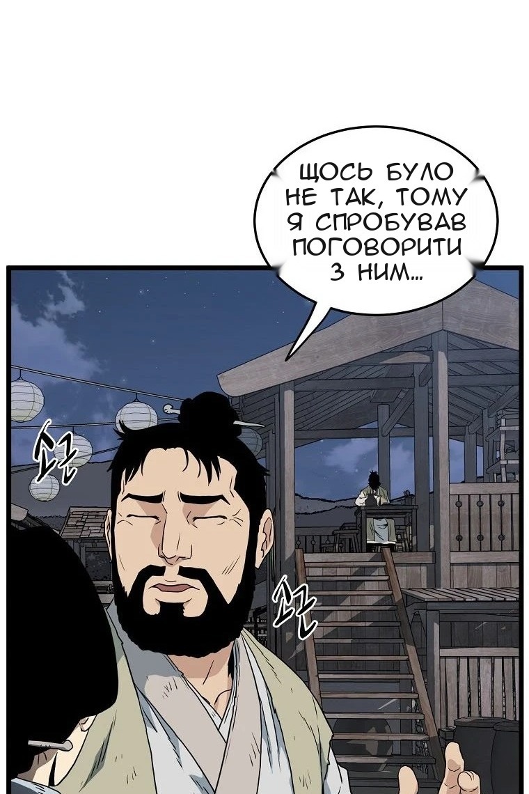 Сторінка 78