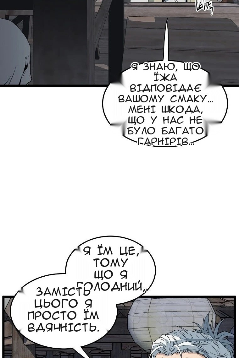 Сторінка 85