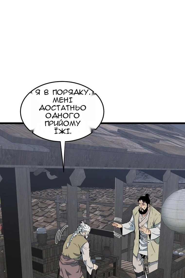 Сторінка 88