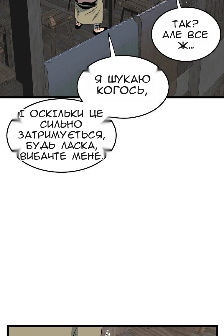 Сторінка 89