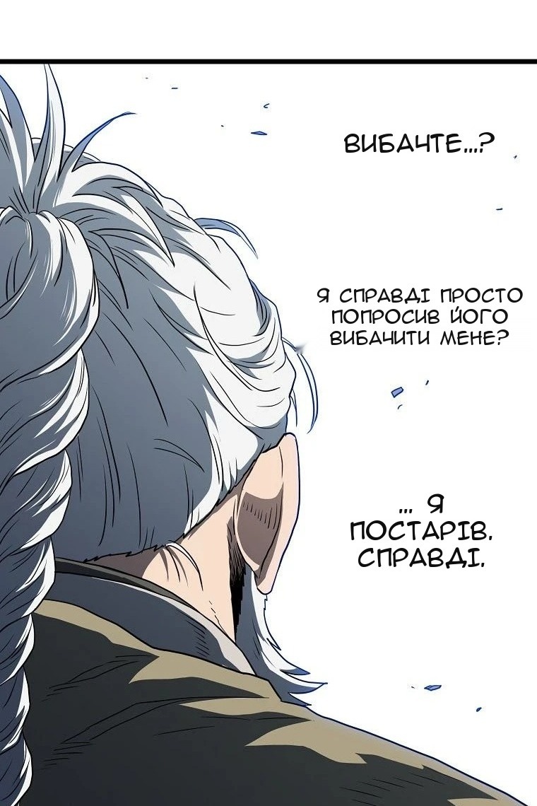 Сторінка 91