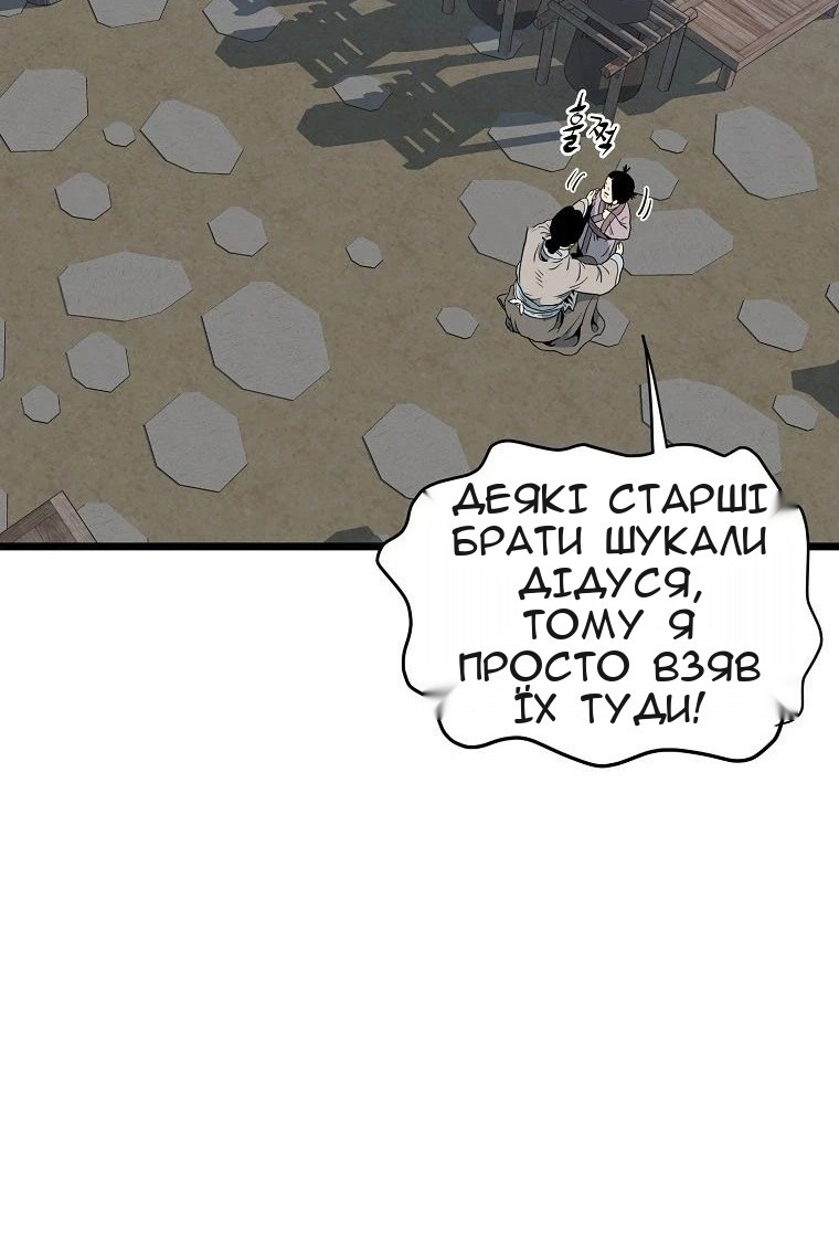 Сторінка 96