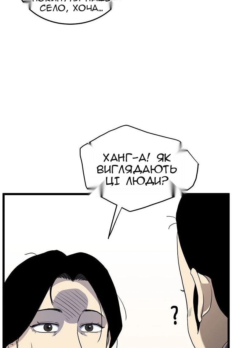 Сторінка 98