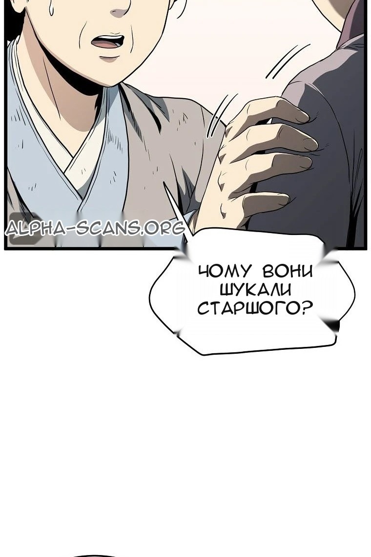 Сторінка 99