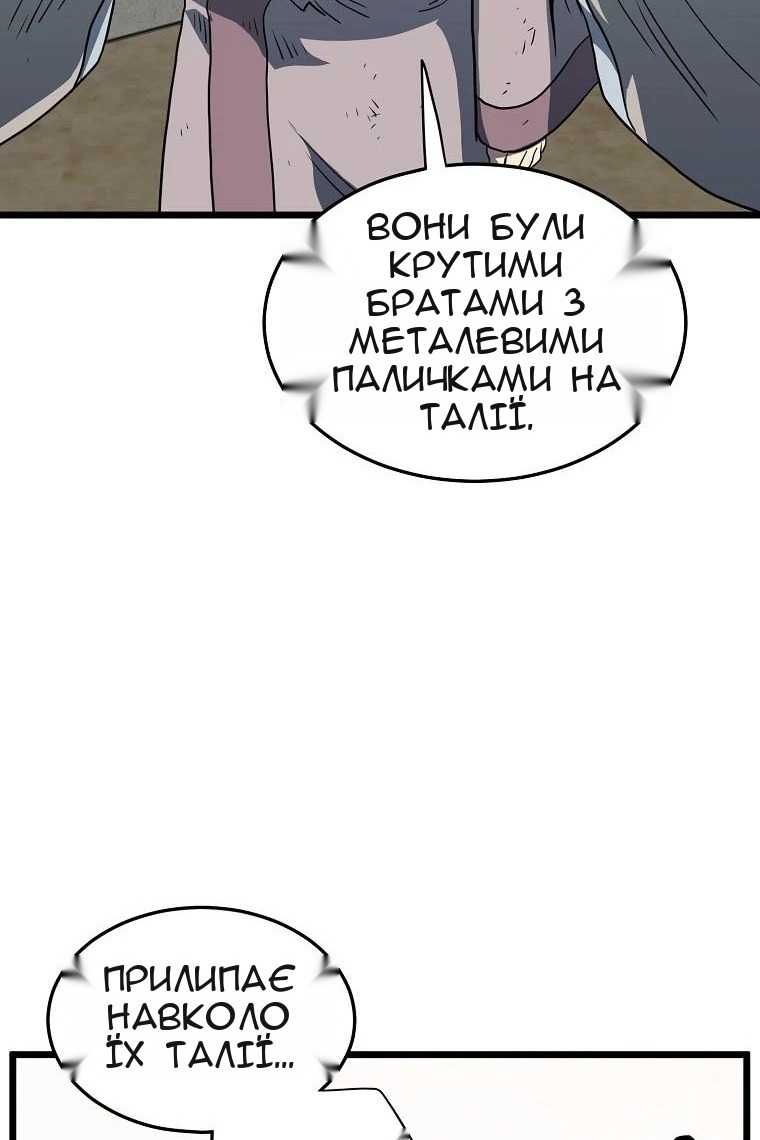 Сторінка 101