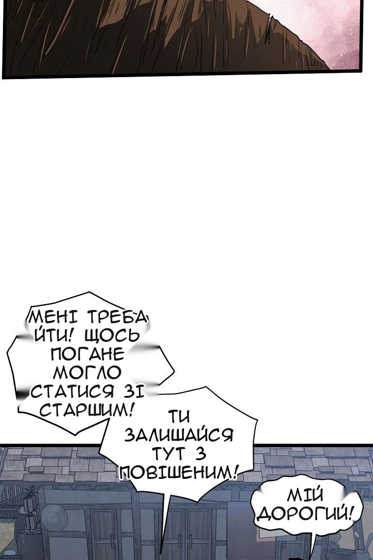 Сторінка 104