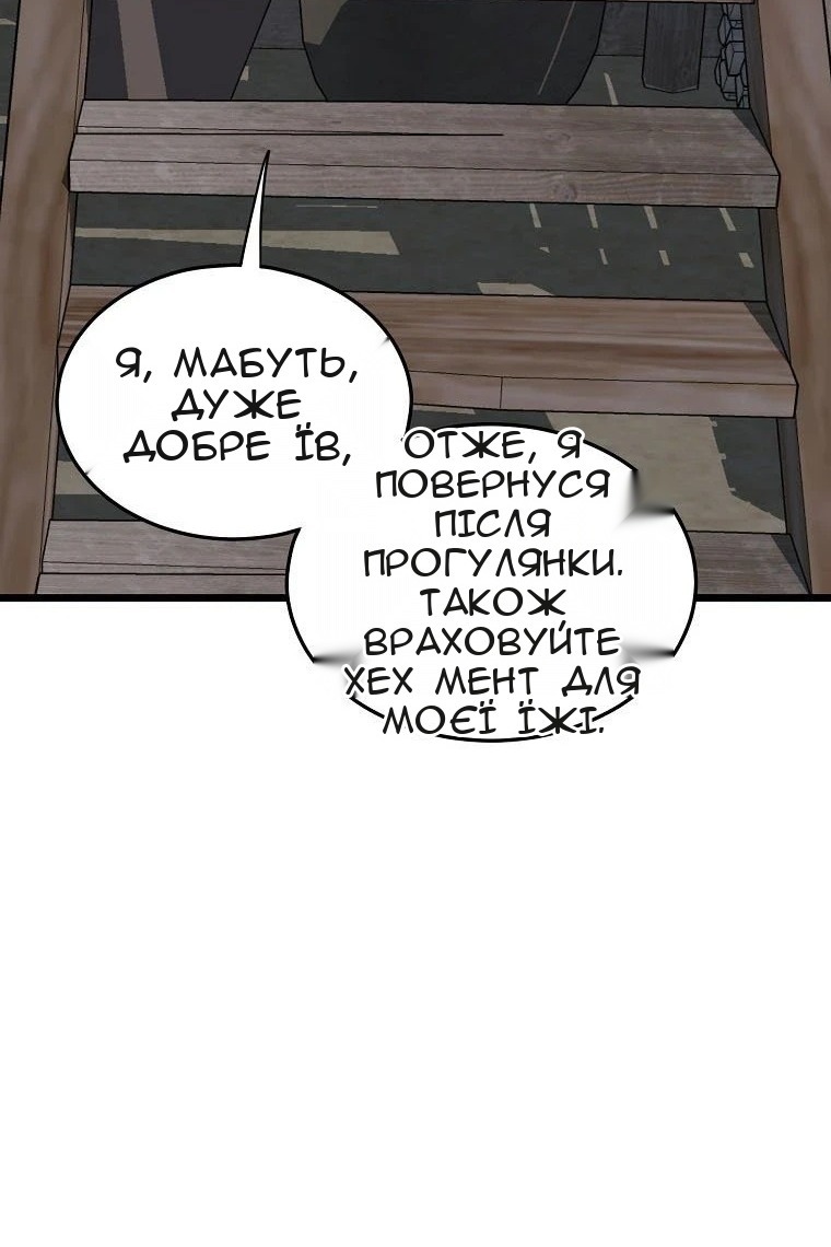 Сторінка 108