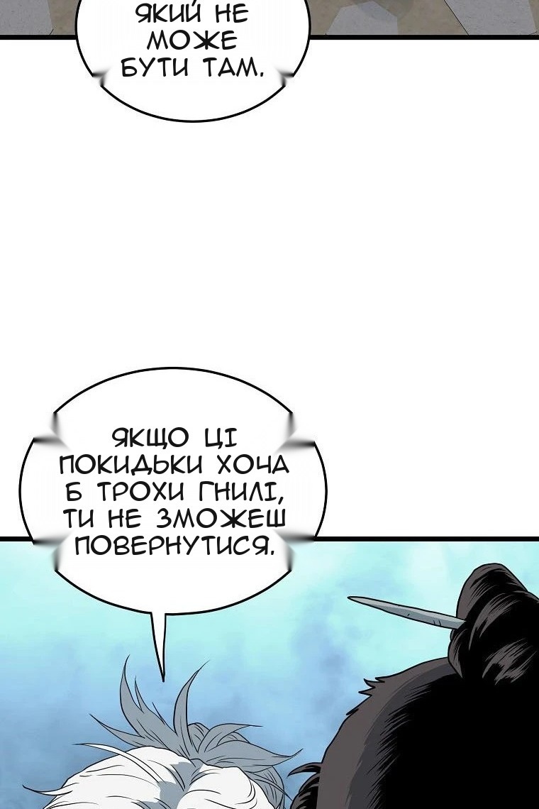Сторінка 110