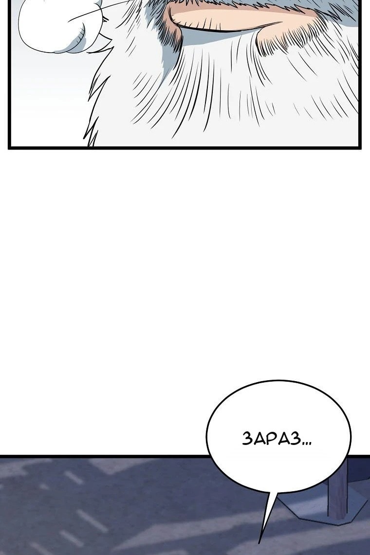 Сторінка 113