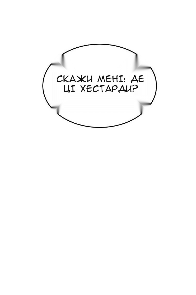 Сторінка 115