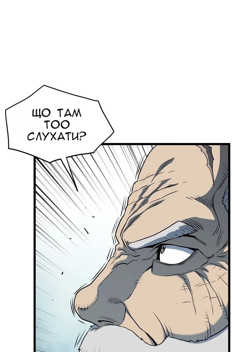 Сторінка 7