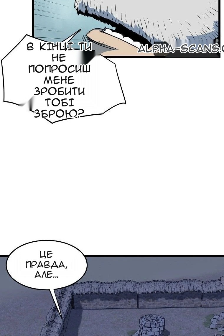 Сторінка 8
