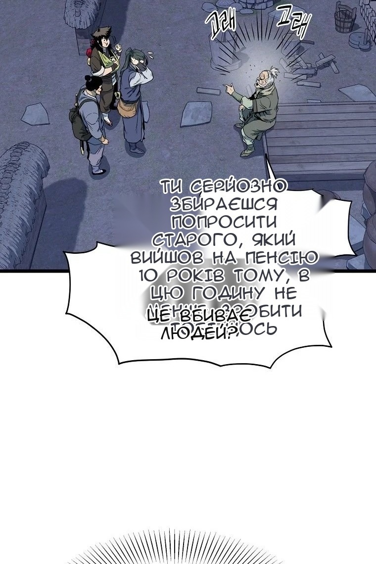 Сторінка 9
