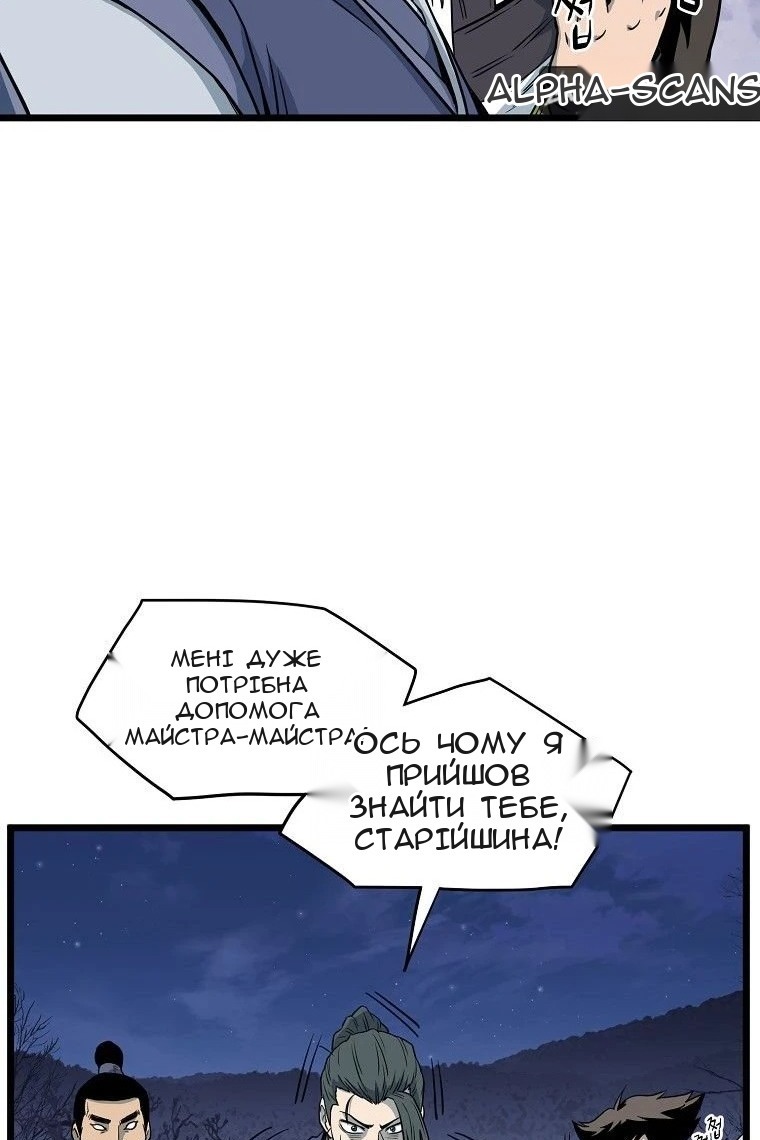 Сторінка 11
