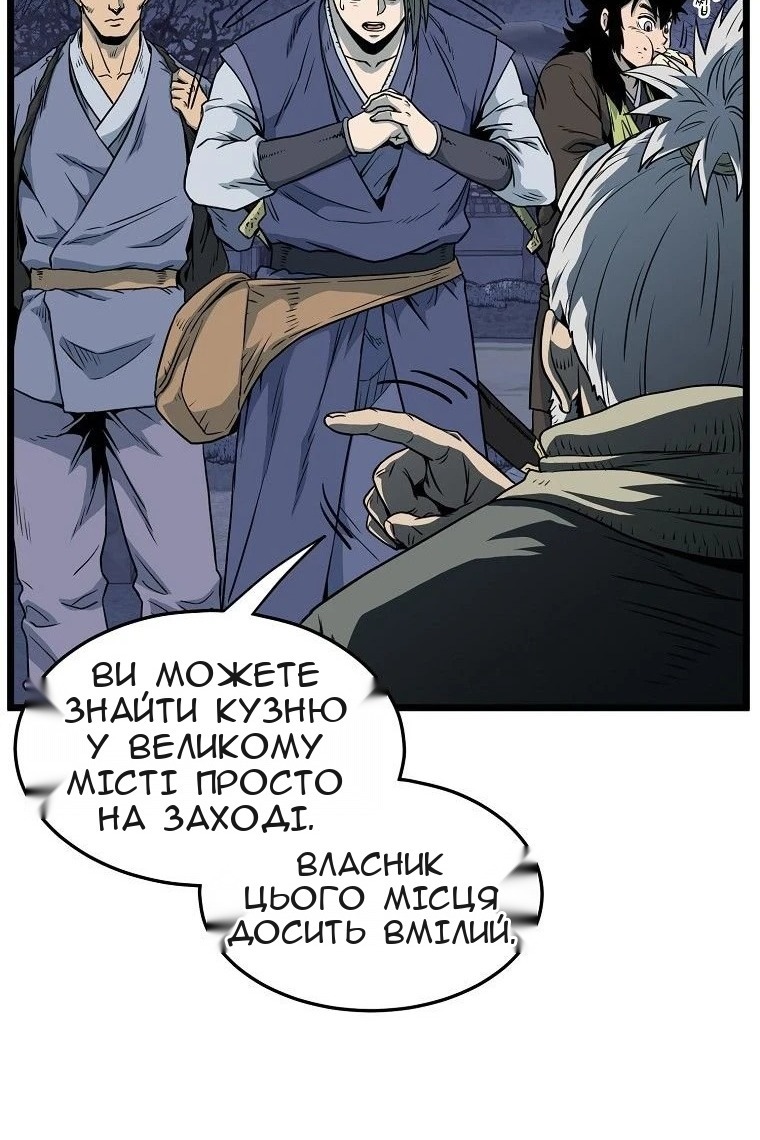 Сторінка 12