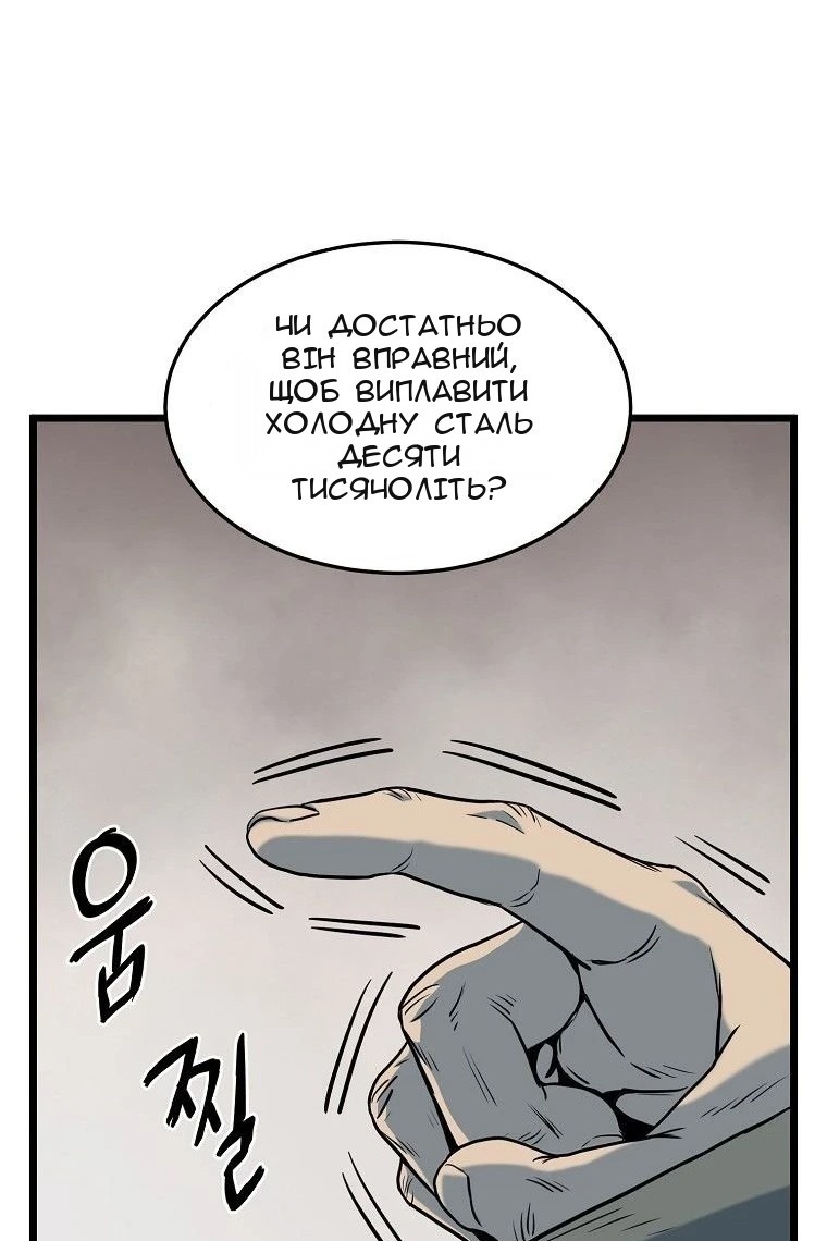 Сторінка 13