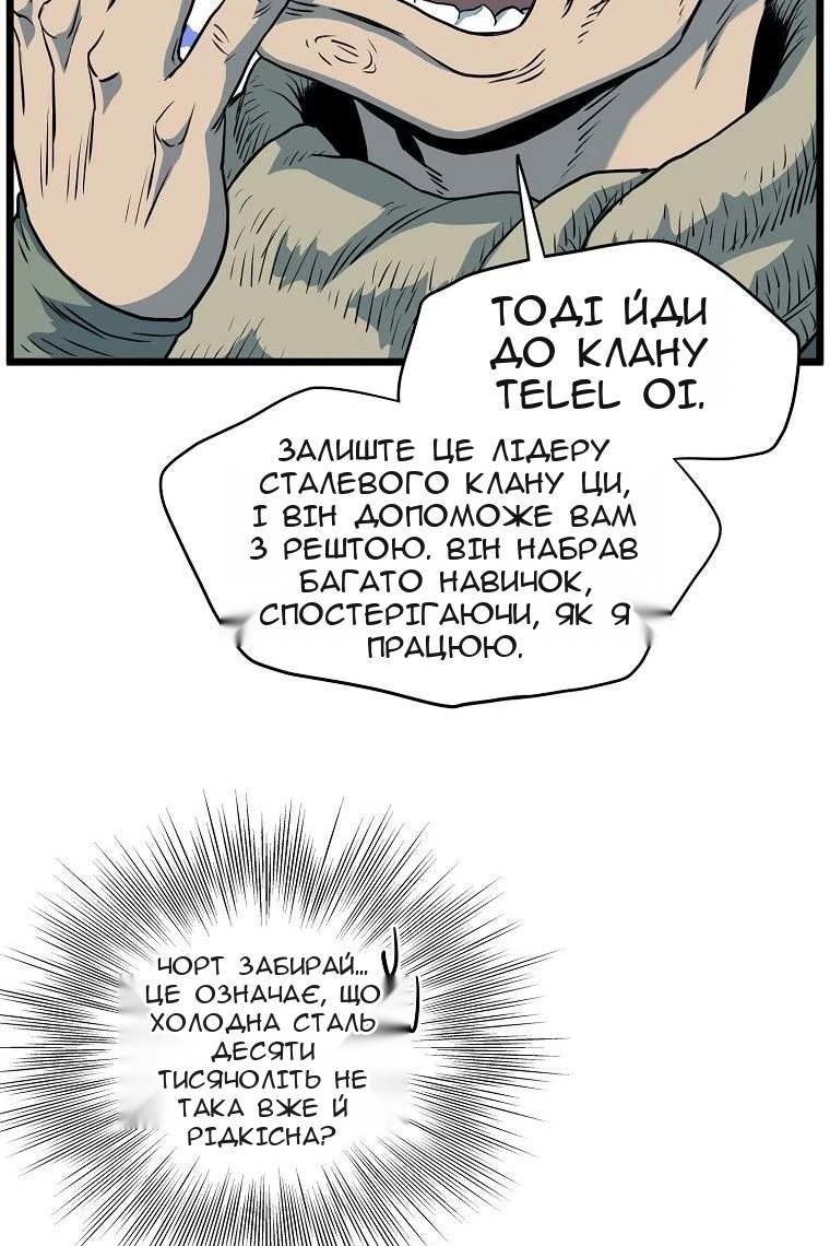 Сторінка 17