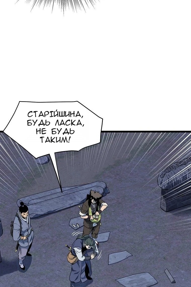 Сторінка 18