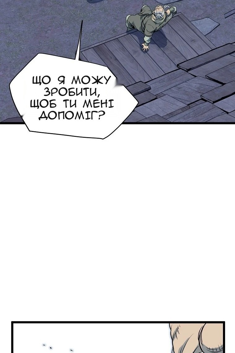 Сторінка 19
