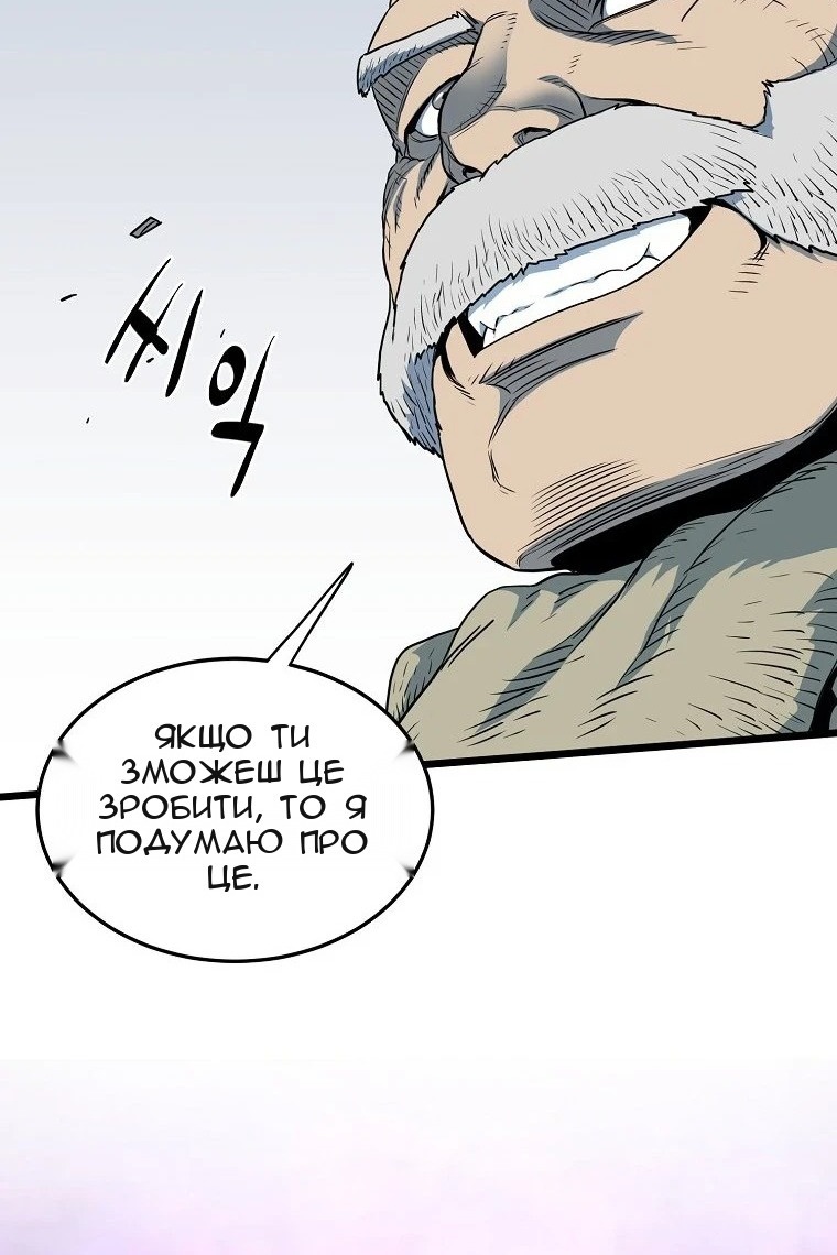 Сторінка 23