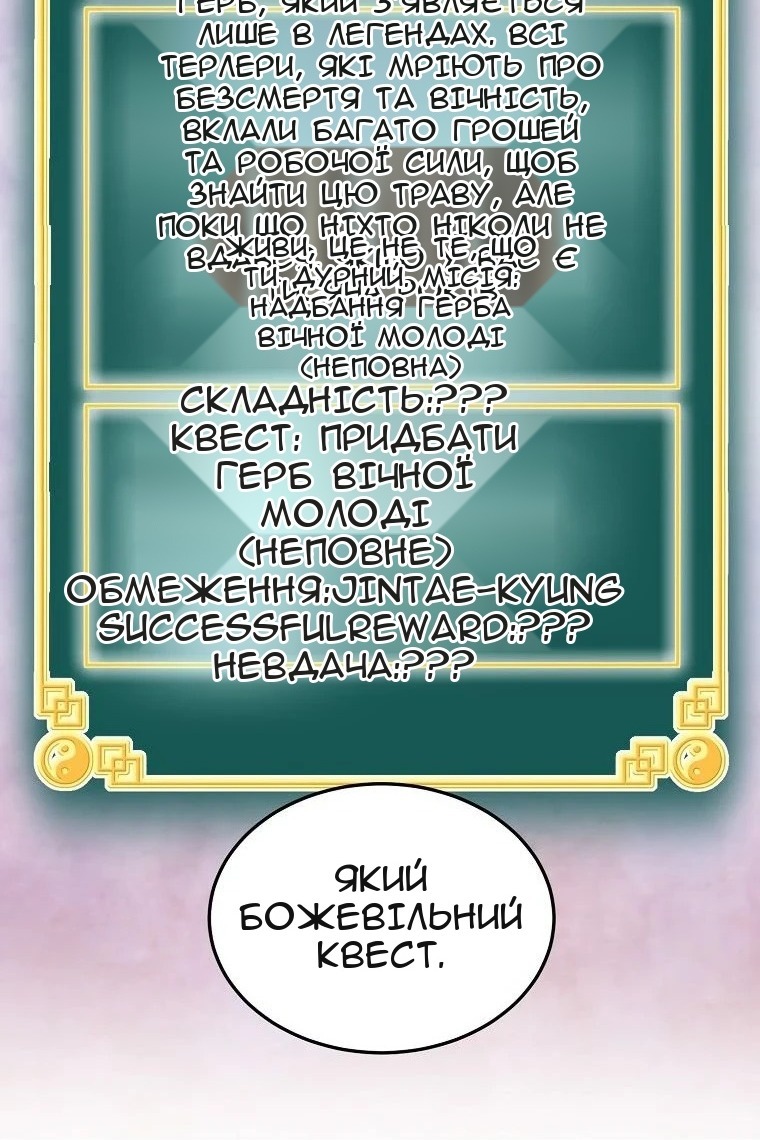 Сторінка 27