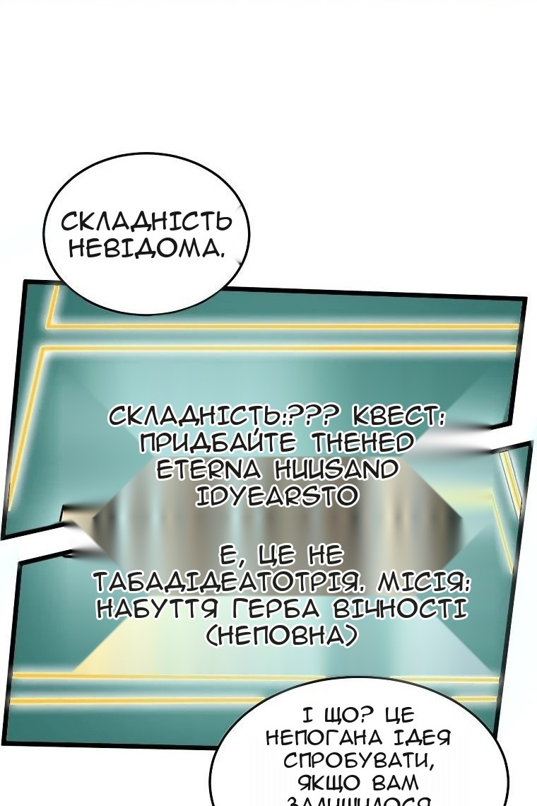 Сторінка 28