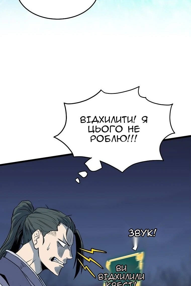 Сторінка 30