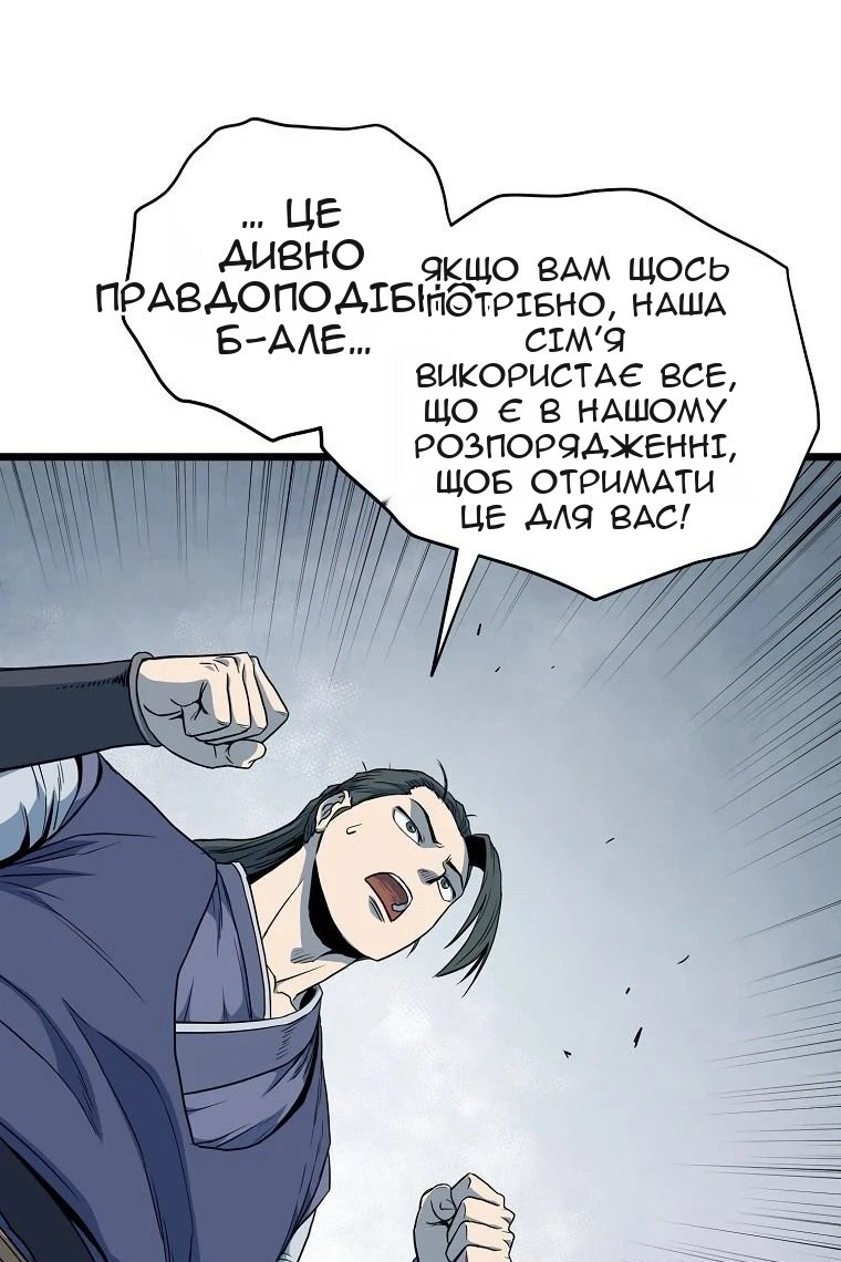 Сторінка 33