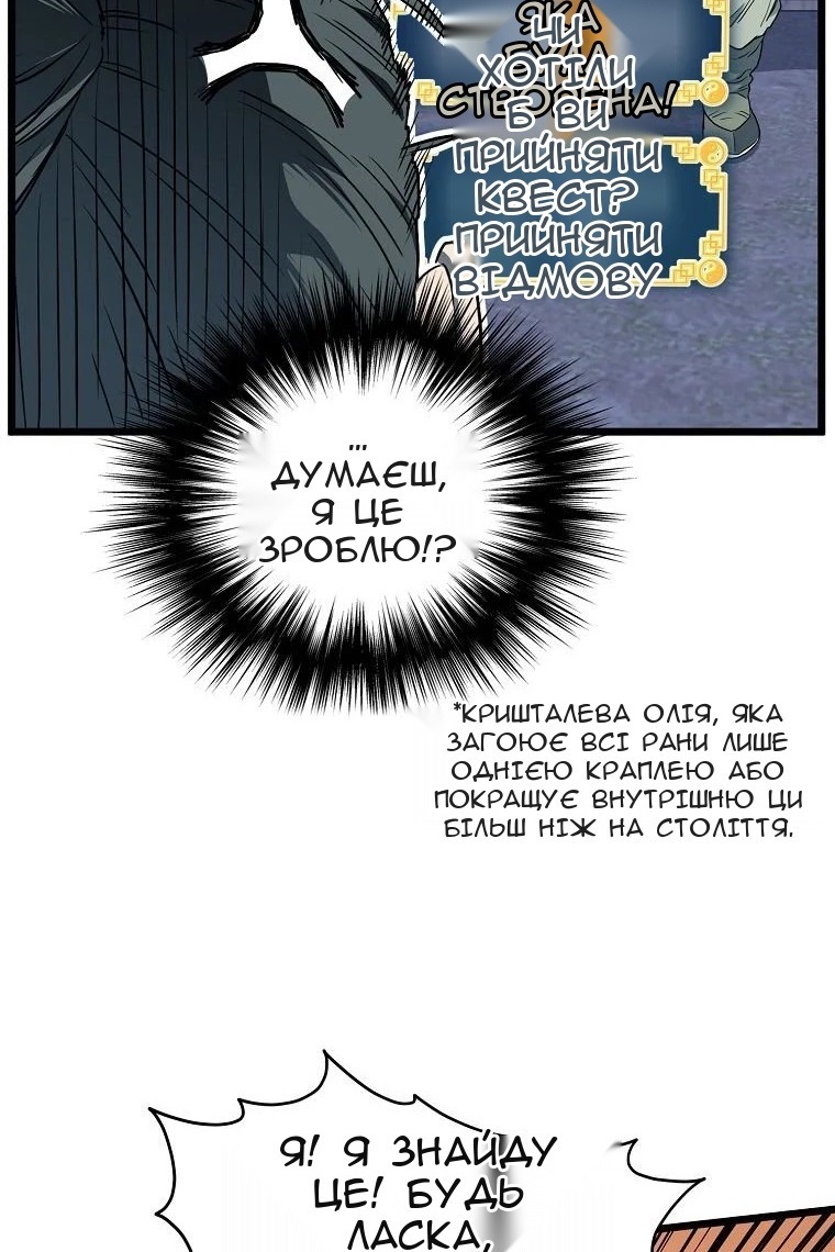 Сторінка 37