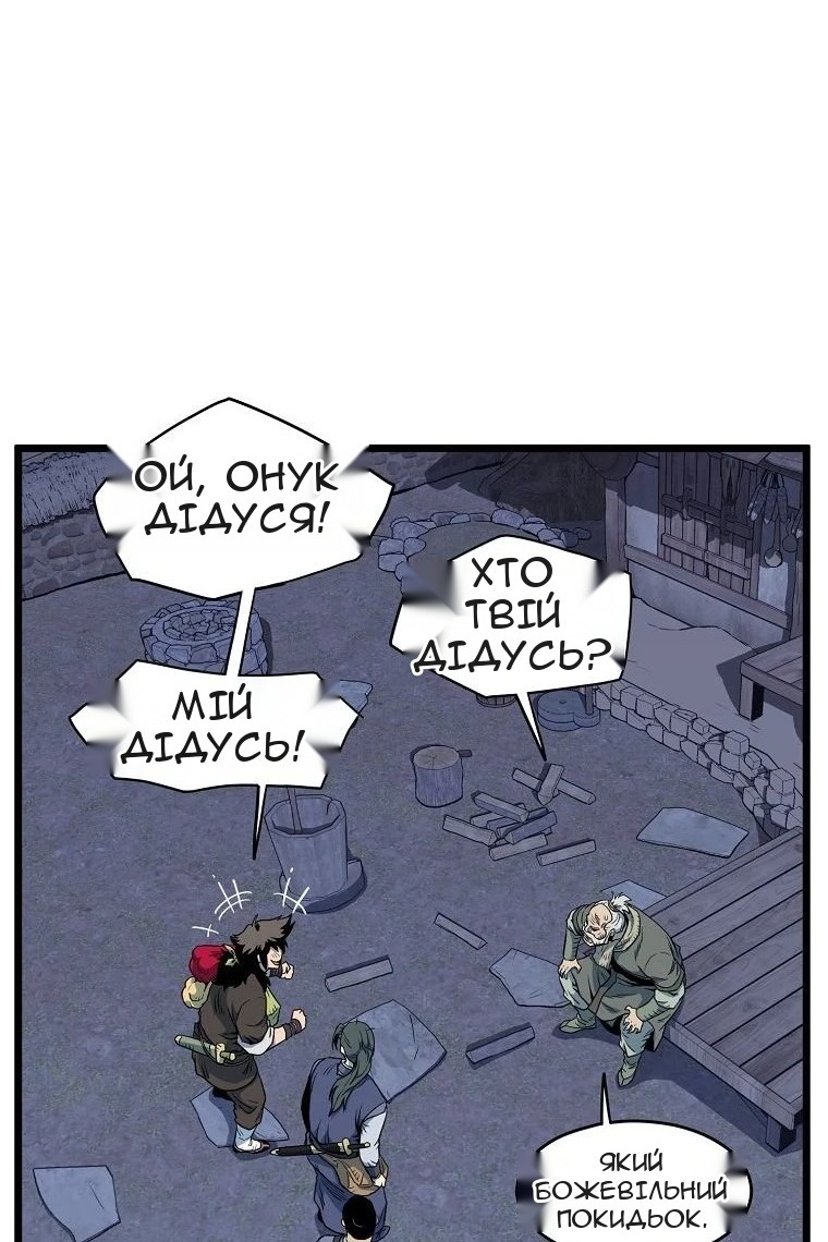 Сторінка 39