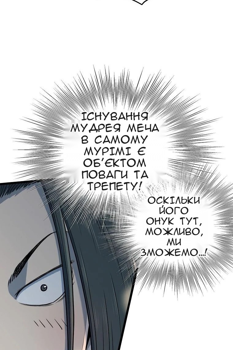 Сторінка 42