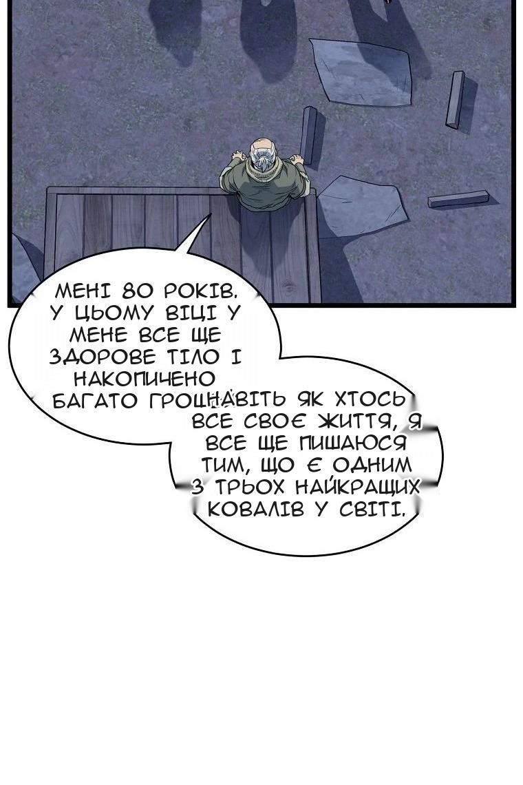 Сторінка 45